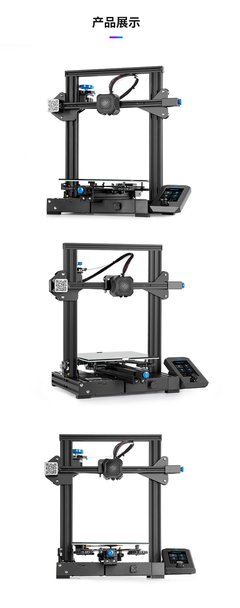 创想三维ENDER-3 v2高精度3d printer准工业级家用儿童ENDER-3 S1教育创客大尺寸DIY套件桌面级fdm3D打印机